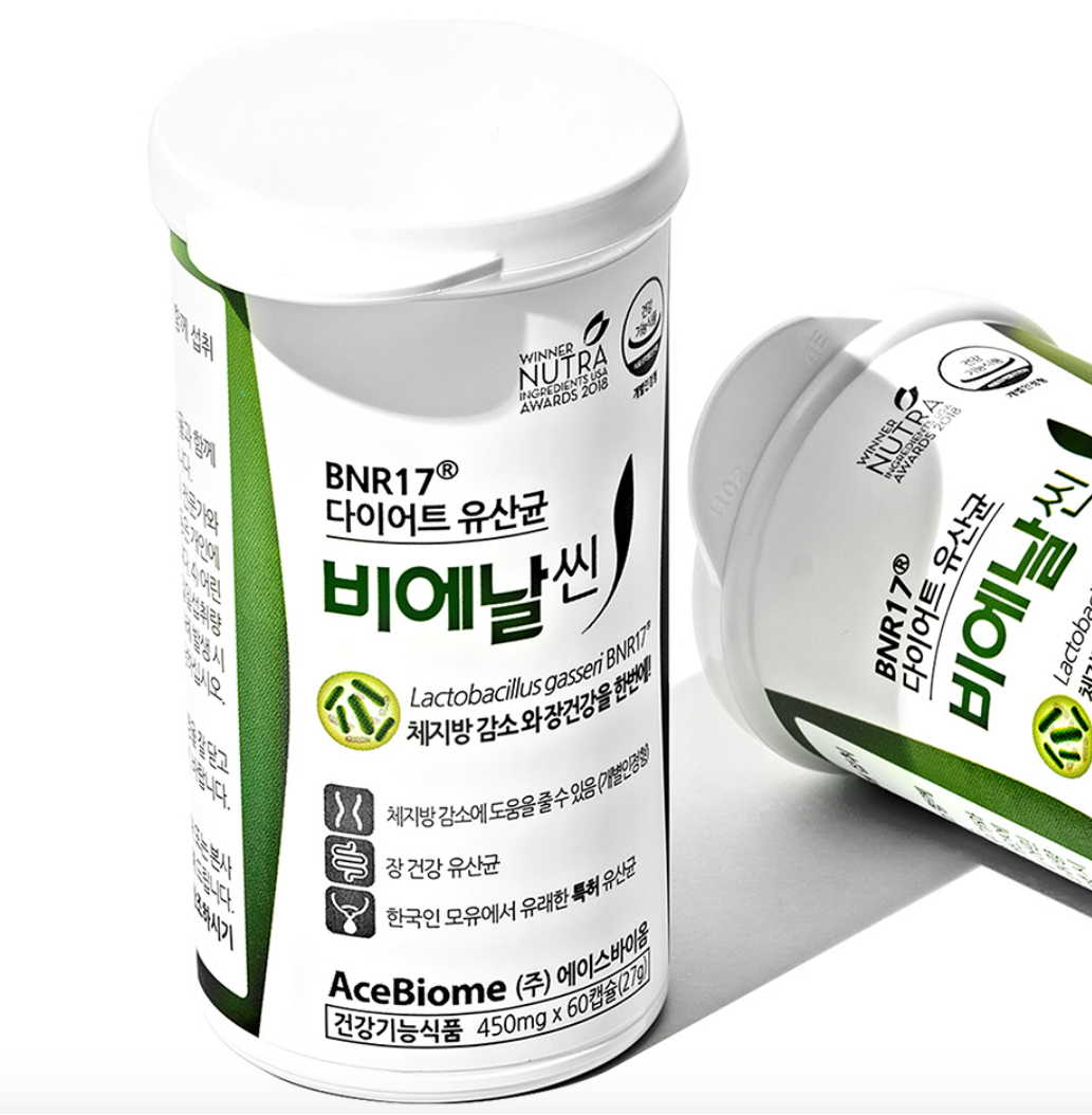 비에날씬 유산균 다이어트 효능과 부작용 및 후기 - BNR17 비에날씬